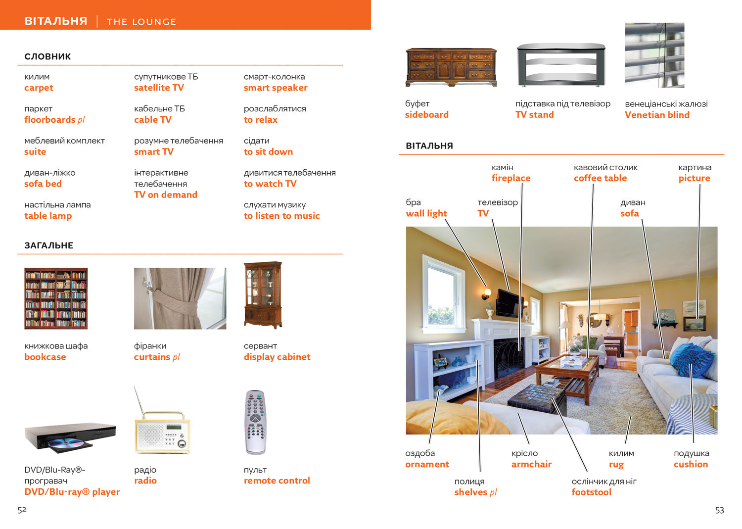 Collins Visual Dictionary Ukrainian English Visual Dictionary Ук