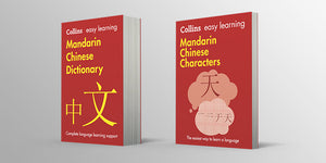 easy learning Mandarin Chinese