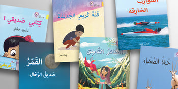 Collins Big Cat Arabic Reading Programme